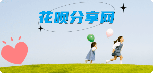 十堰信用卡商家平台☀️诚信信用卡24小时在线接单 - 丹东信用卡